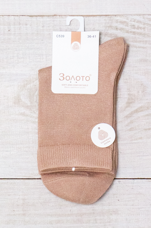 Шкарпетки жіночі (зима)